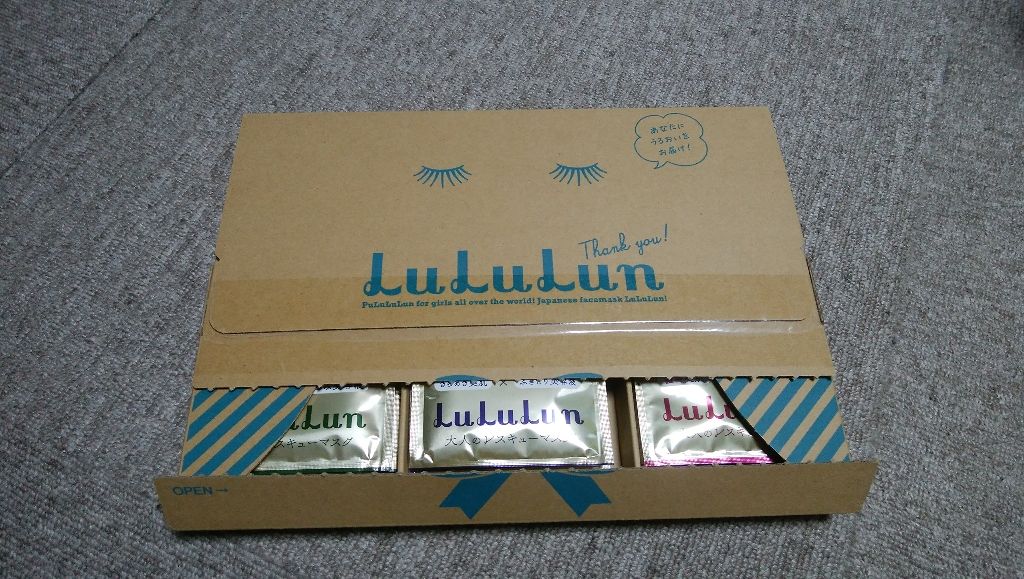 ルルルンワンナイト 大人レスキュー 濃密保湿/ルルルン/シートマスク・パックを使ったクチコミ(1枚目)