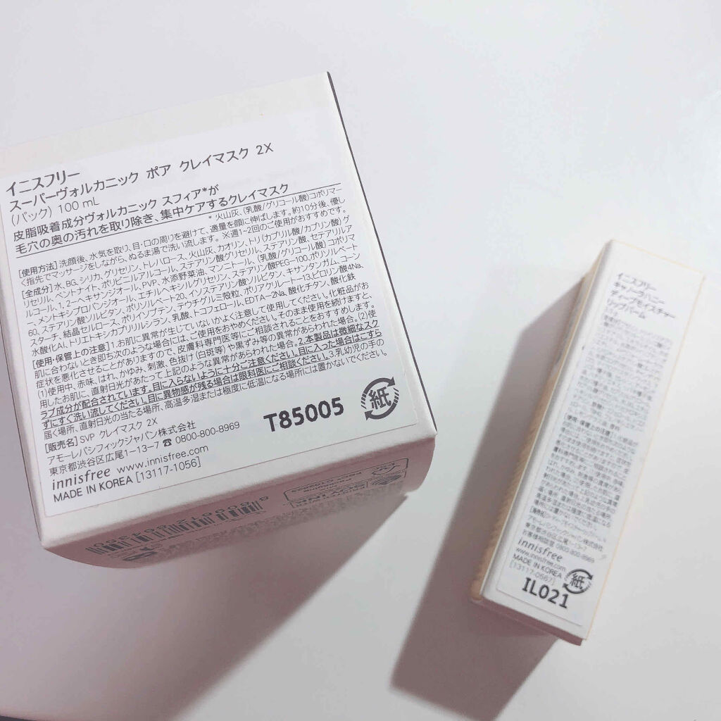 キャノーラハニー ディープモイスチャー リップバーム/innisfree/リップケアを使ったクチコミ（3枚目）