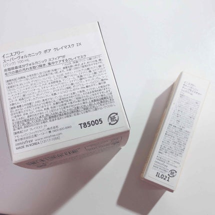 innisfree キャノーラハニー ディープモイスチャー リップバームのクチコミ「こんばんはまつげです👀
・
#イニスフリー #スーパーヴォルカニックポアクレイマスク2X
普通.....」(3枚目)