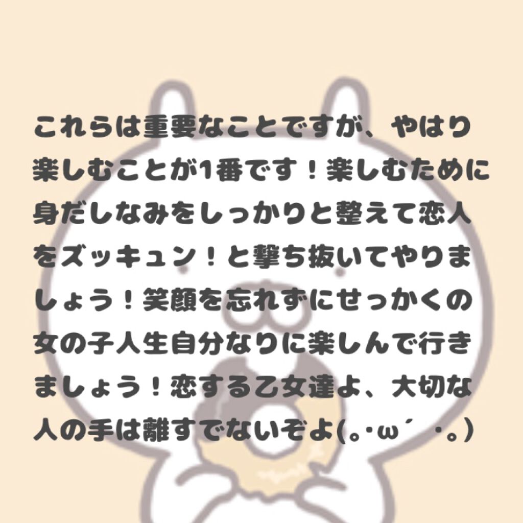 お米のマスク/毛穴撫子/シートマスク・パックを使ったクチコミ(4枚目)