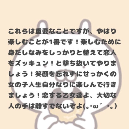 お米のマスク/毛穴撫子/シートマスク・パックを使ったクチコミ(4枚目)