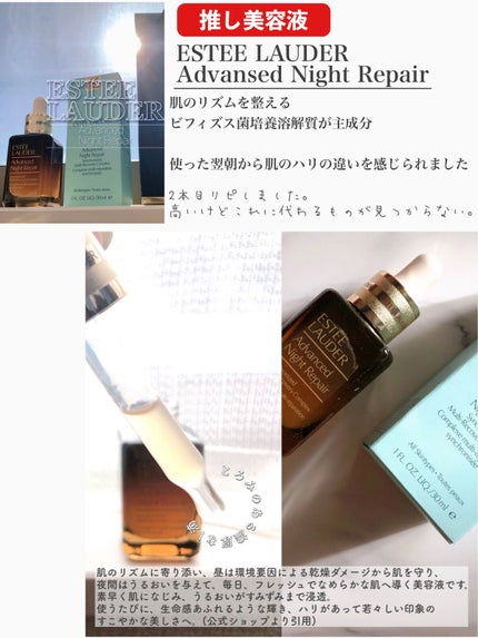 リンクル化粧水 N/なめらか本舗/化粧水を使ったクチコミ(6枚目)
