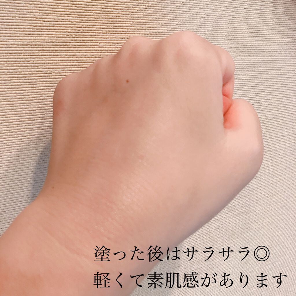 MT プロテクトUVジェル/MTメタトロン/日焼け止めジェルを使ったクチコミ(4枚目)