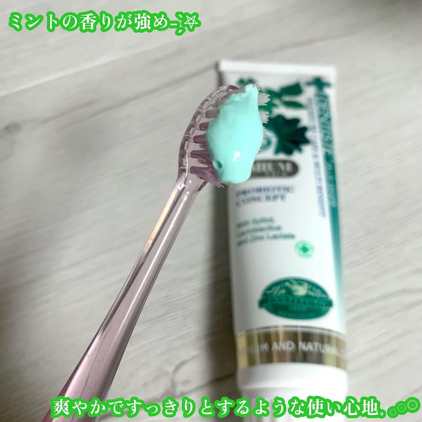 デンティス Pro-B チューブタイプ/デンティス/歯磨き粉を使ったクチコミ(3枚目)