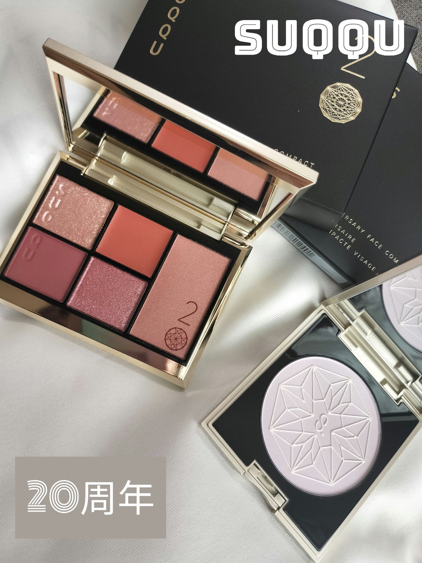 20th アニバーサリー アイ&ブラッシュ コンパクト/SUQQU/アイシャドウパレットを使ったクチコミ(1枚目)