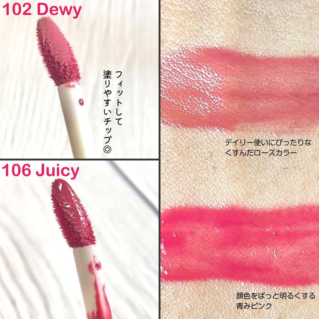 jasmine on LIPS 「\ツヤ感も色持ちもカラーも完璧なLakaの新作ティント💄/☑️..」(4枚目)