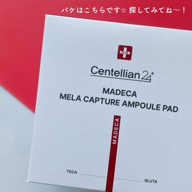 マデカ メラキャプチャーアンプルパッド/センテリアン24/拭き取り化粧水を使ったクチコミ（4枚目）
