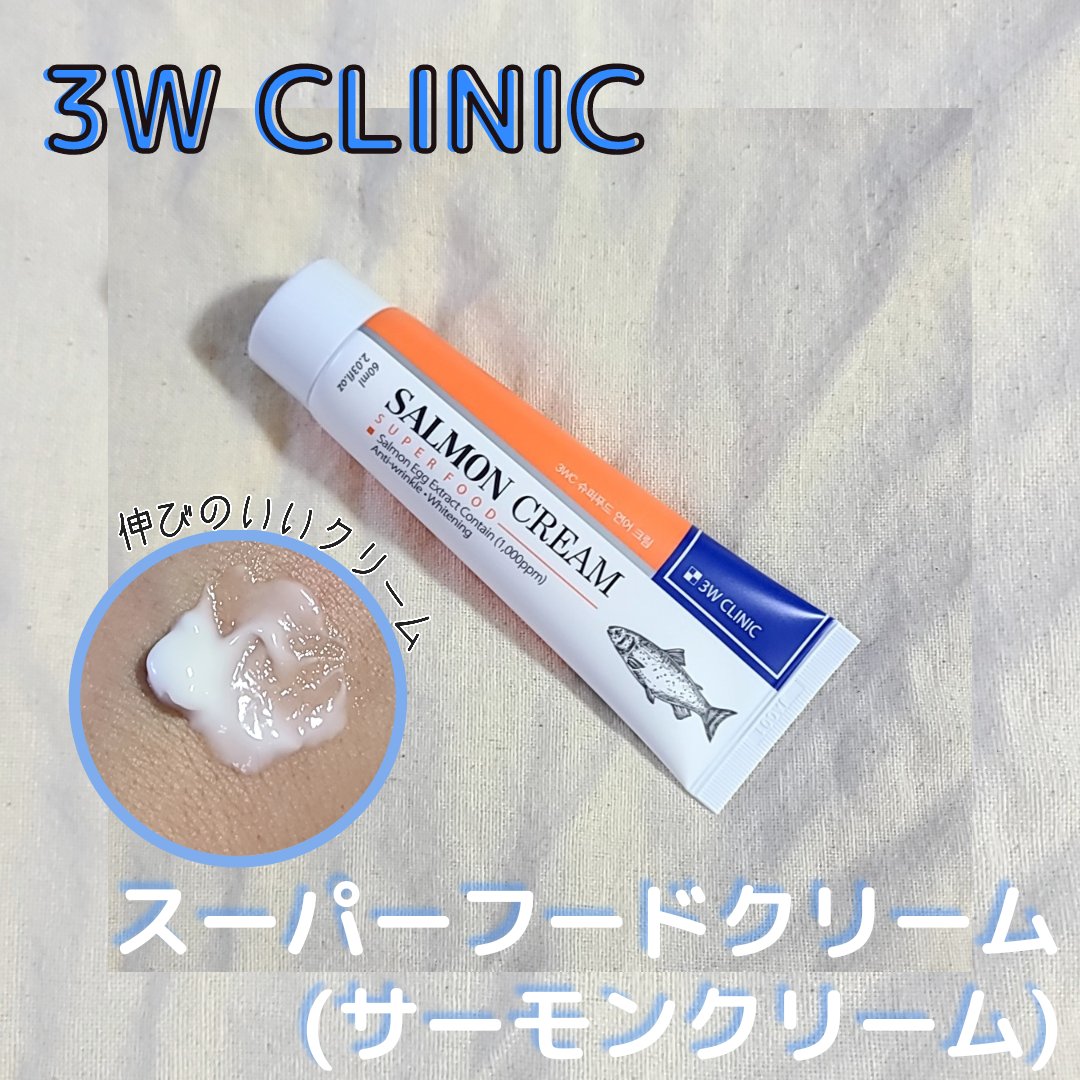 プレミアムヴィーガンインテンシブ ライトサンセラム/3W CLINIC(韓国)/日焼け止めミルクを使ったクチコミ（3枚目）