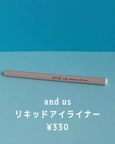 and us リキッドアイライナーのクチコミ「【ご挨拶💕】
こんにちは！今回の投稿は、「and us リキッドアイライナー」のご紹介です！ .....」（2枚目）