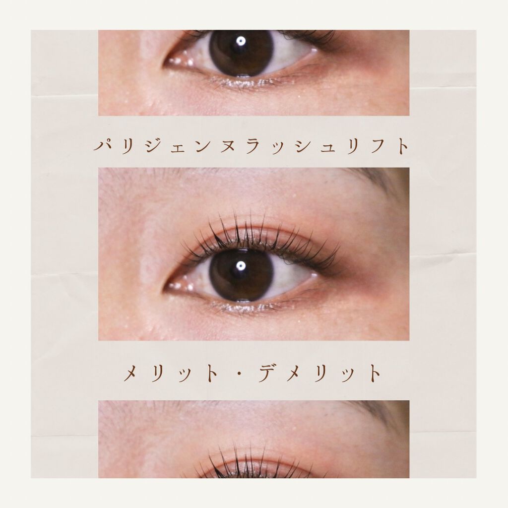 EMAKED(エマーキット)/水橋保寿堂製薬/まつげ美容液を使ったクチコミ(1枚目)