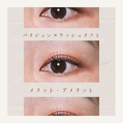 EMAKED(エマーキット)/水橋保寿堂製薬/まつげ美容液を使ったクチコミ(1枚目)