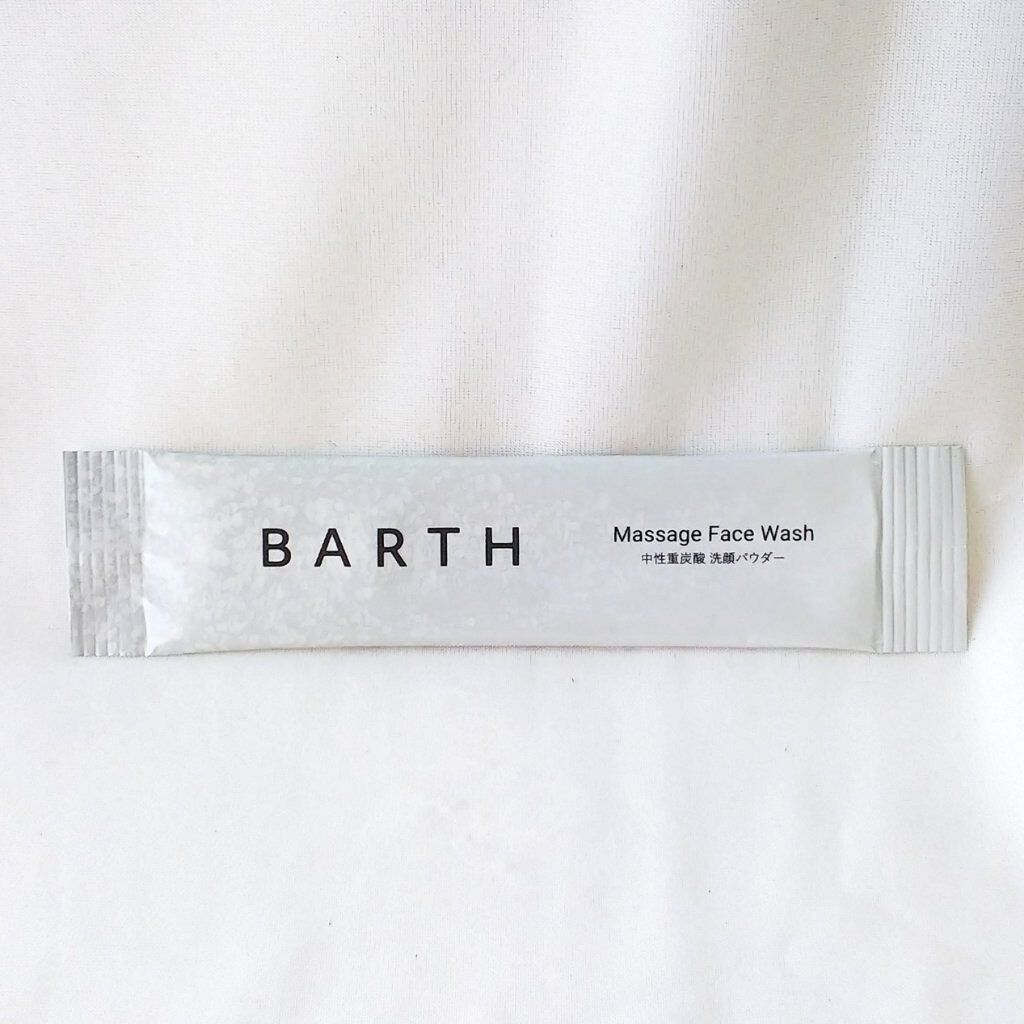 Massage Face Wash 中性重炭酸洗顔パウダー/BARTH/洗顔パウダーを使ったクチコミ(3枚目)