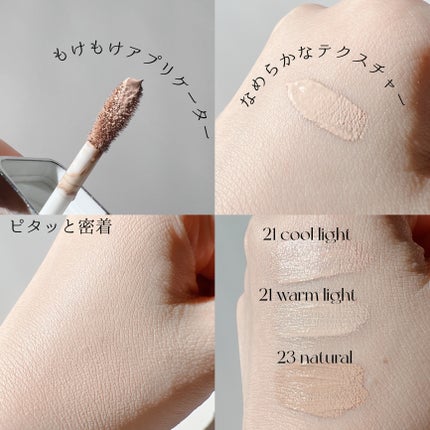 スキンレイヤーフィットファンデーション/ABOUT TONE/リキッドファンデーションを使ったクチコミ(6枚目)