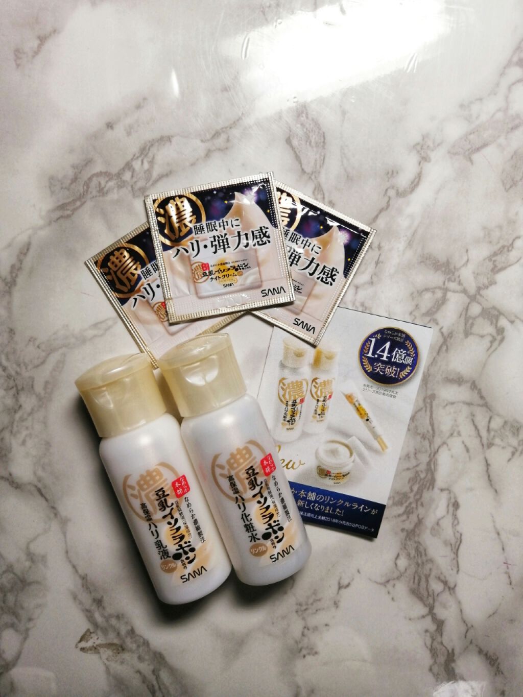 リンクル化粧水 Ｎ/なめらか本舗/化粧水を使ったクチコミ（1枚目）