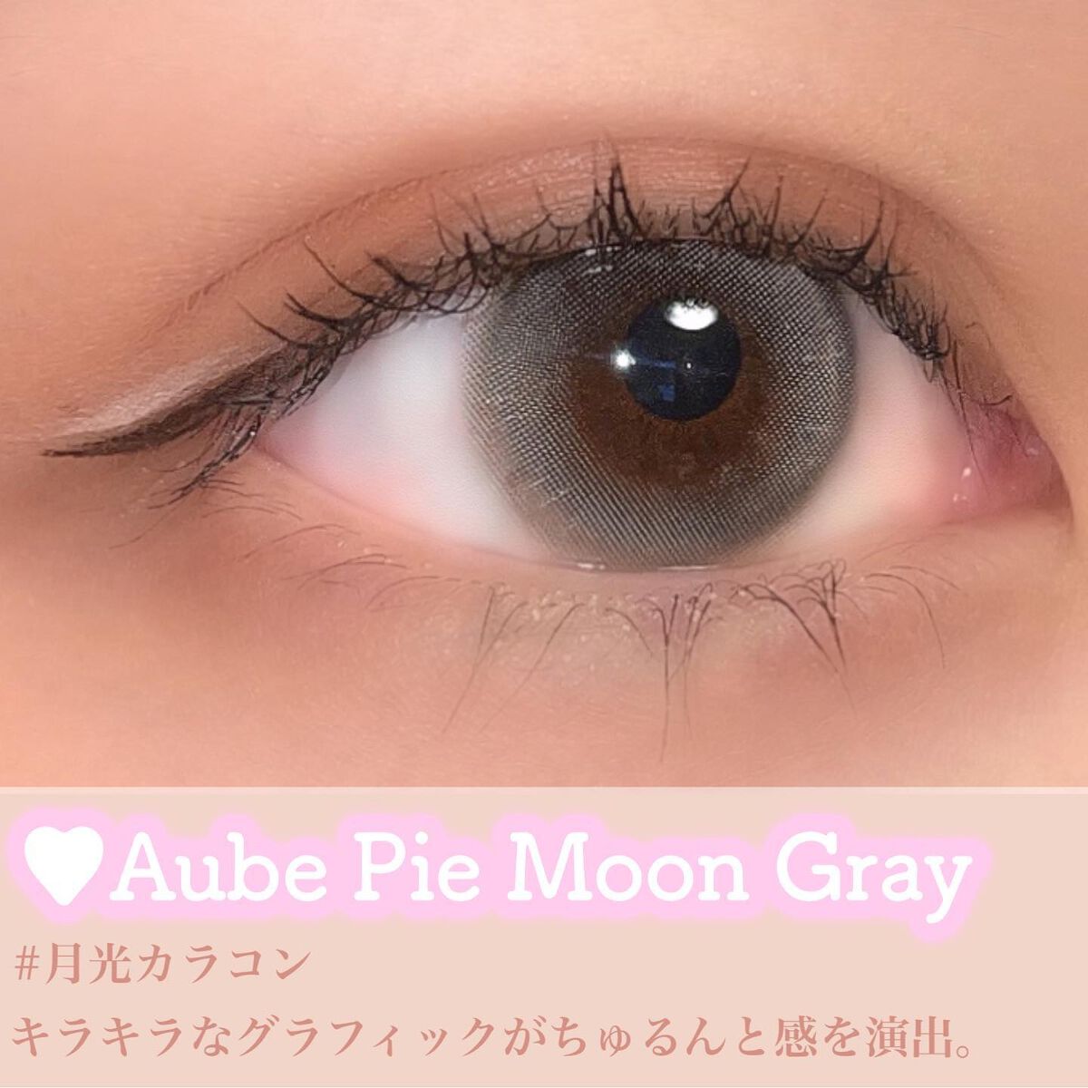 chuuLENS Milk&Tea 1day/chuu LENS/ワンデー（１DAY）カラコンを使ったクチコミ（3枚目）