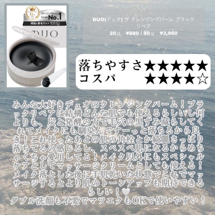 メイク落としミルク/カウブランド無添加/ミルククレンジングを使ったクチコミ（2枚目）