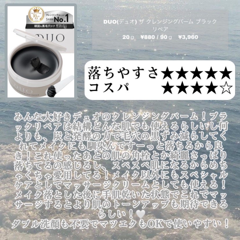 ロゼットゴマージュ/ロゼット/ピーリングを使ったクチコミ(2枚目)