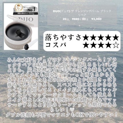 ディープクリア酵素洗顔	/メラノCC/洗顔フォームを使ったクチコミ(2枚目)