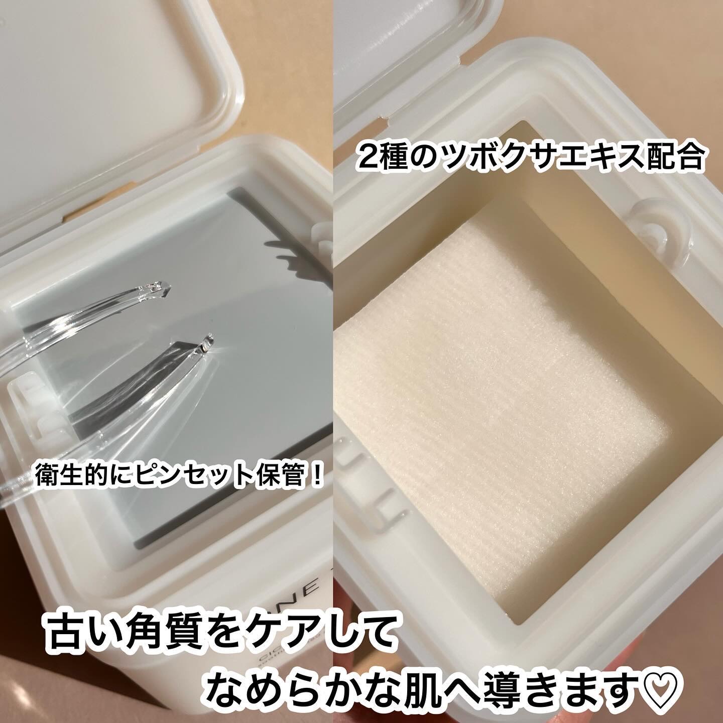 シカピーリングトナーパッド/ONE THING/トナーパッドを使ったクチコミ（2枚目）