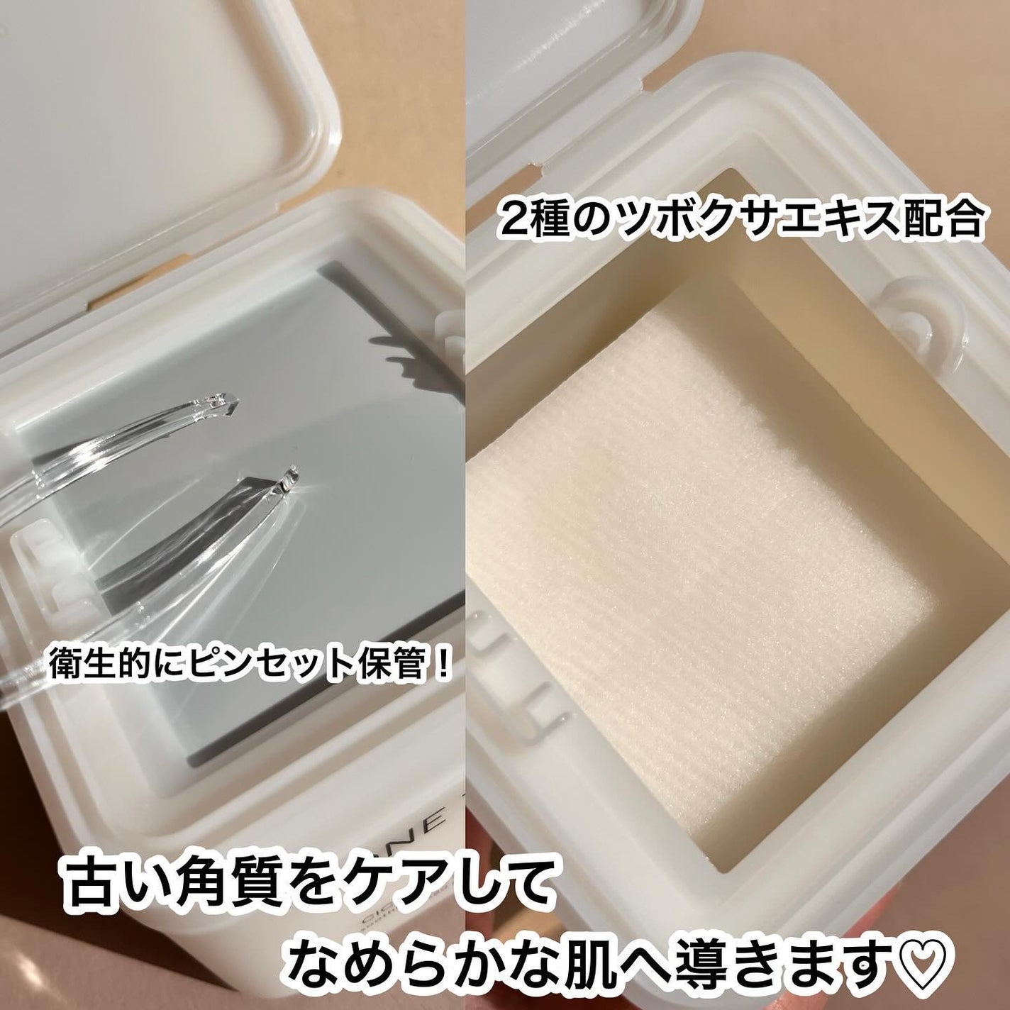 シカピーリングトナーパッド/ONE THING/トナーパッドを使ったクチコミ(2枚目)