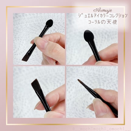 ジュエルアイカラーコレクション コーラルの天使/Armuje/アイシャドウパレットの画像