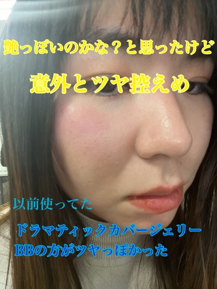 コンフォート メイククリーム〈色つき美容クリーム〉/ESPRIQUE/化粧下地を使ったクチコミ(3枚目)