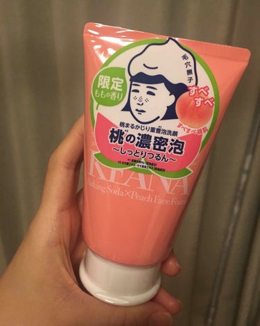 大好きな桃の香りの洗顔フォーム。

泡がとても濃密でお気に入り。
洗い上がりはさっぱりなので夏向け。

洗顔ネット無しでも結構泡立つ。