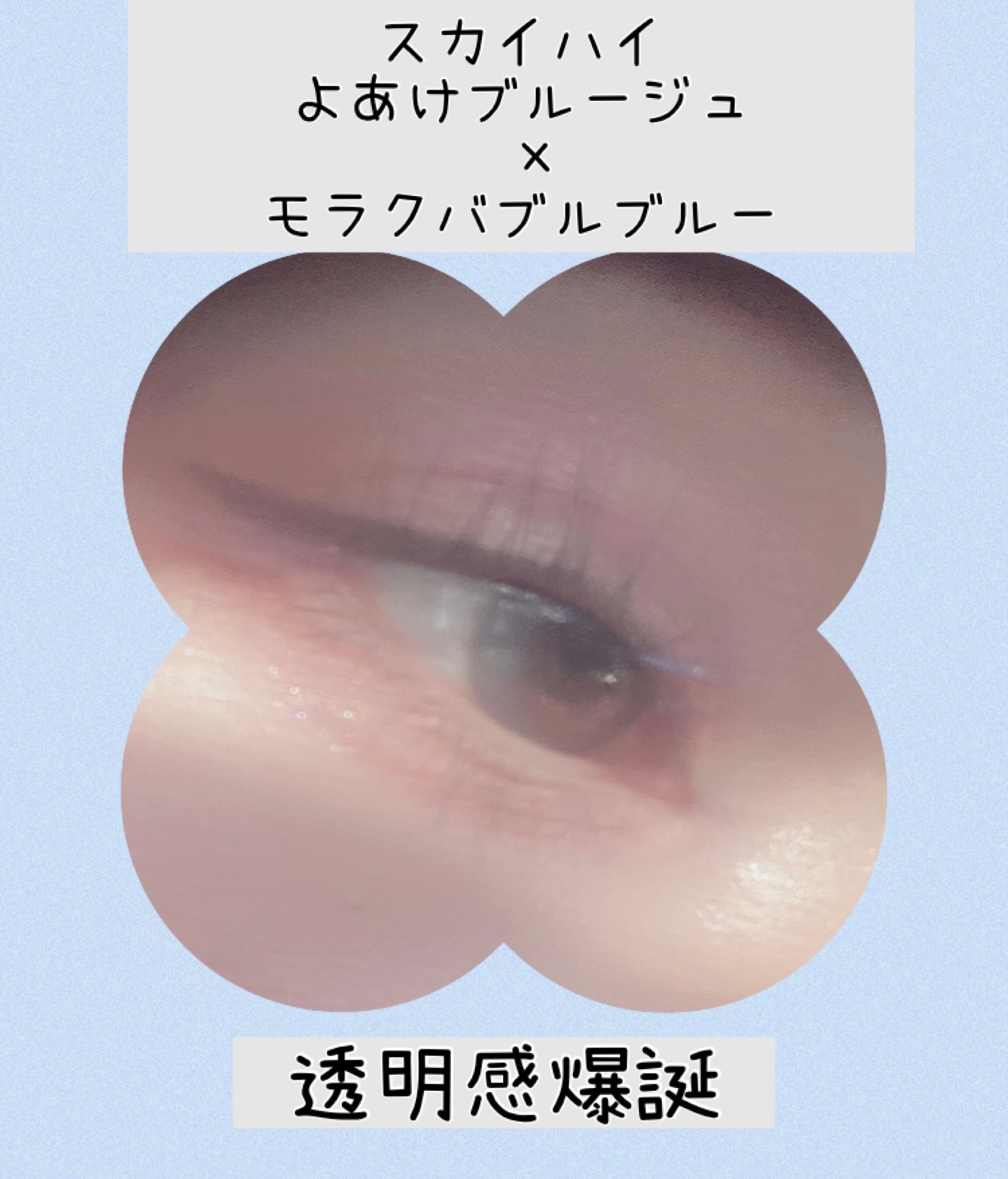 MOLAK 1day/MOLAK/ワンデー（１DAY）カラコンを使ったクチコミ（1枚目）