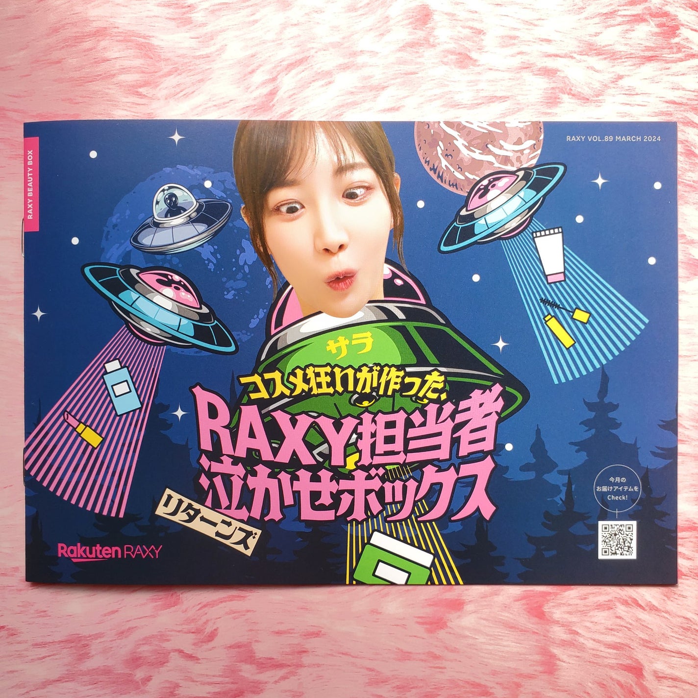 サンシビオ エイチツーオー D/ビオデルマ/クレンジングウォーターを使ったクチコミ(7枚目)