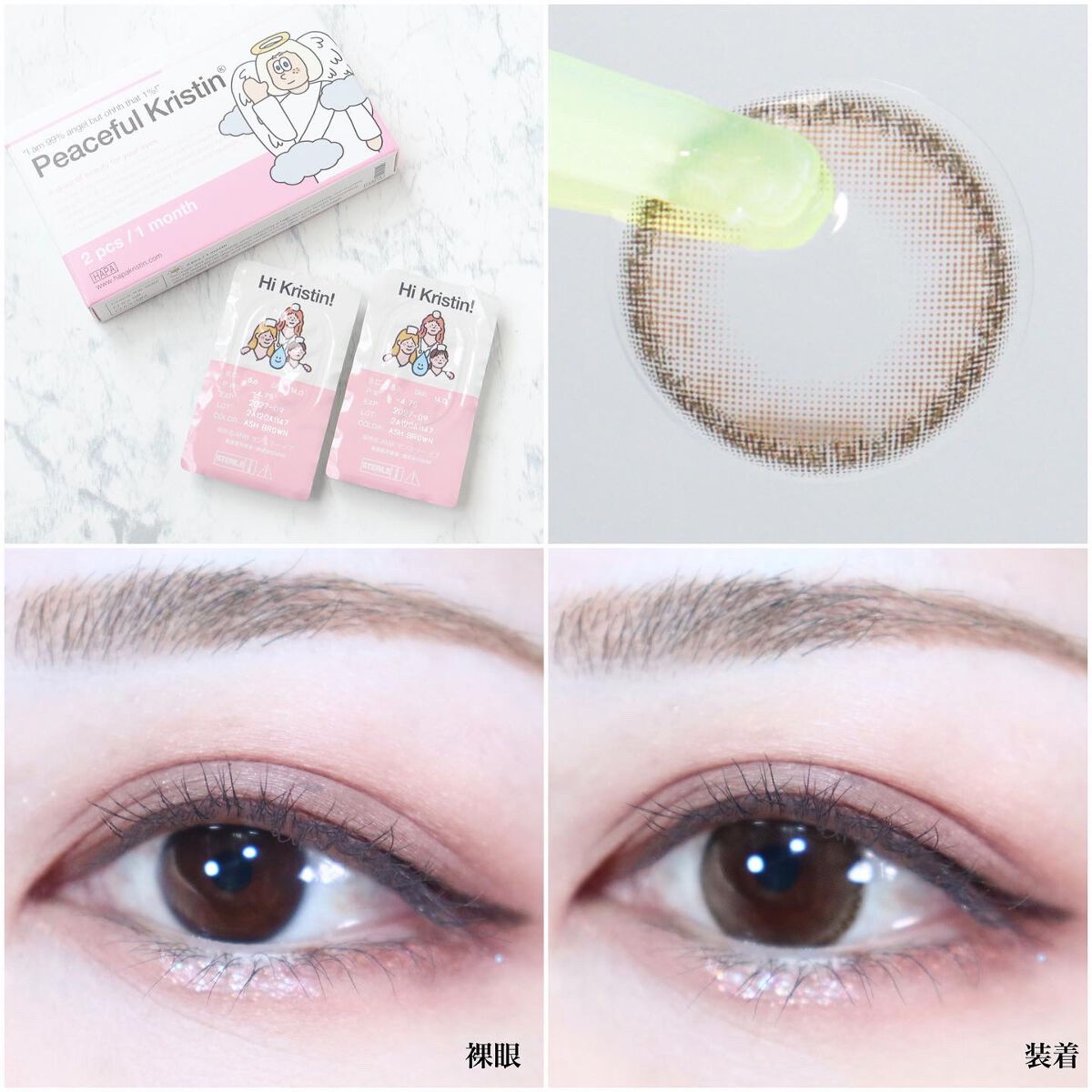 OMG kristin/Hapa kristin/カラーコンタクトレンズを使ったクチコミ(6枚目)