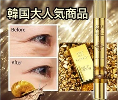 韓国化粧品the SAEM Gold Snail Wrinkle Plumper ザセム