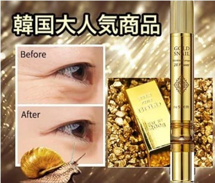 the SAEM GOLD SNAIL 美容液 8本セット 試してみた】Gold Snail Wrinkle Plumper the SAEMの効果・肌質