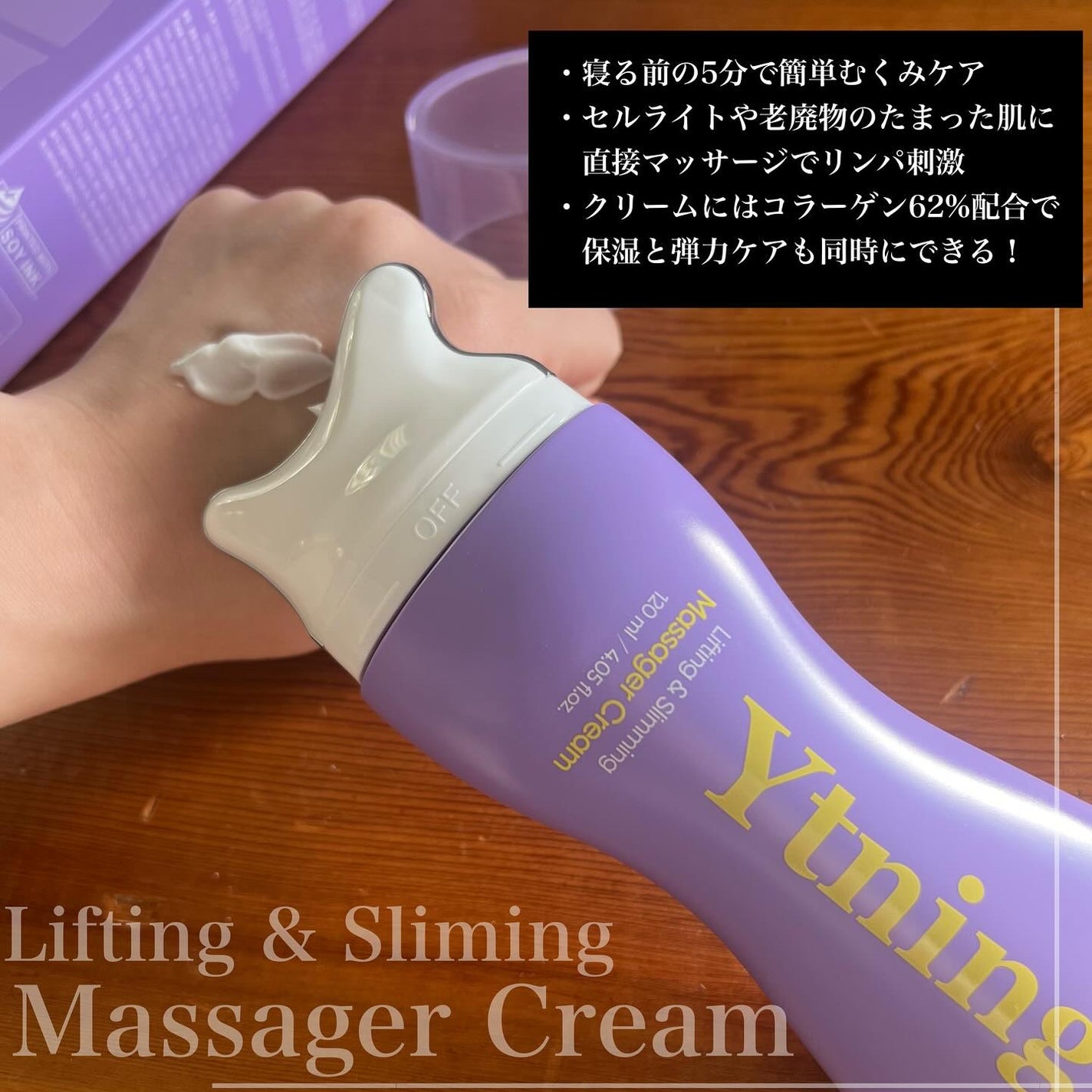 カッサクリーム/Ytning/マッサージクリームを使ったクチコミ(2枚目)