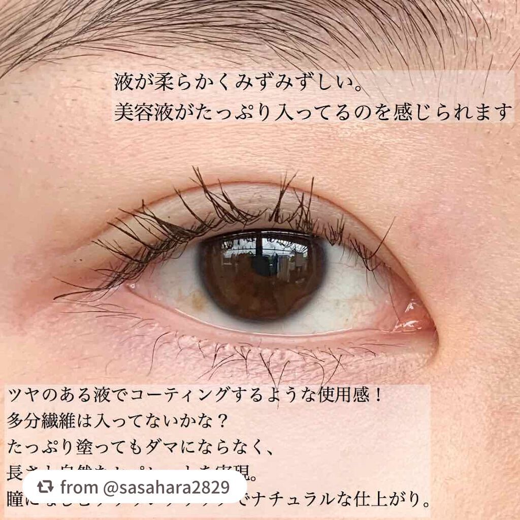 ラブ・ライナー オールラッシュマスク/ラブ・ライナー/マスカラを使ったクチコミ(2枚目)