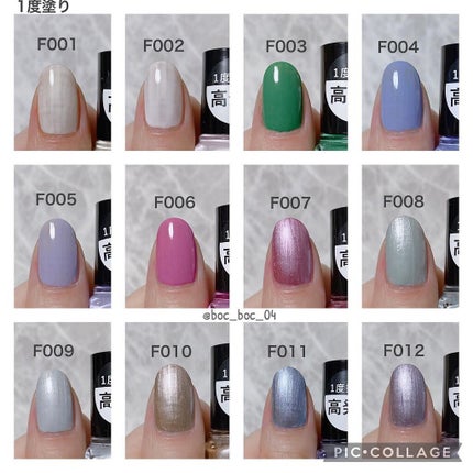 haru on LIPS 「'2020年、2021年に引き続き@pa_nail公式アンバサ..」(4枚目)