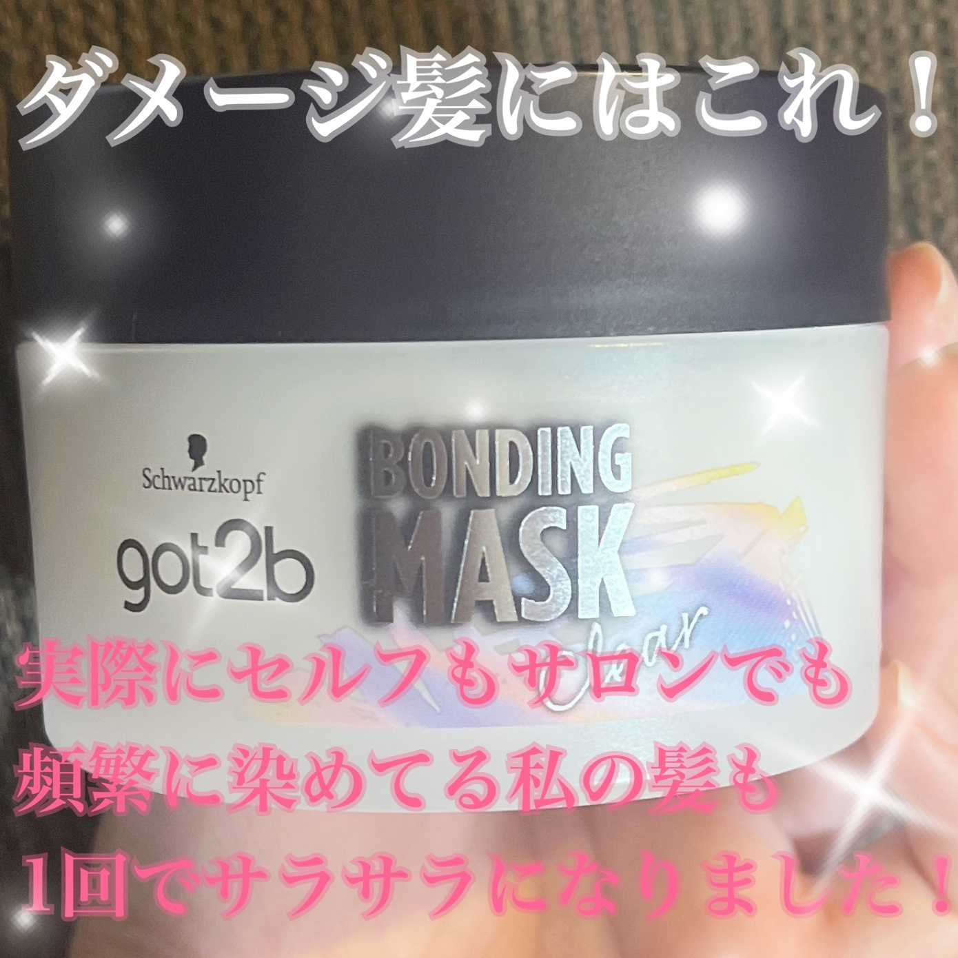 フィーノ　プレミアムタッチ　濃厚美容液ヘアオイル/フィーノ/ヘアオイルを使ったクチコミ（2枚目）