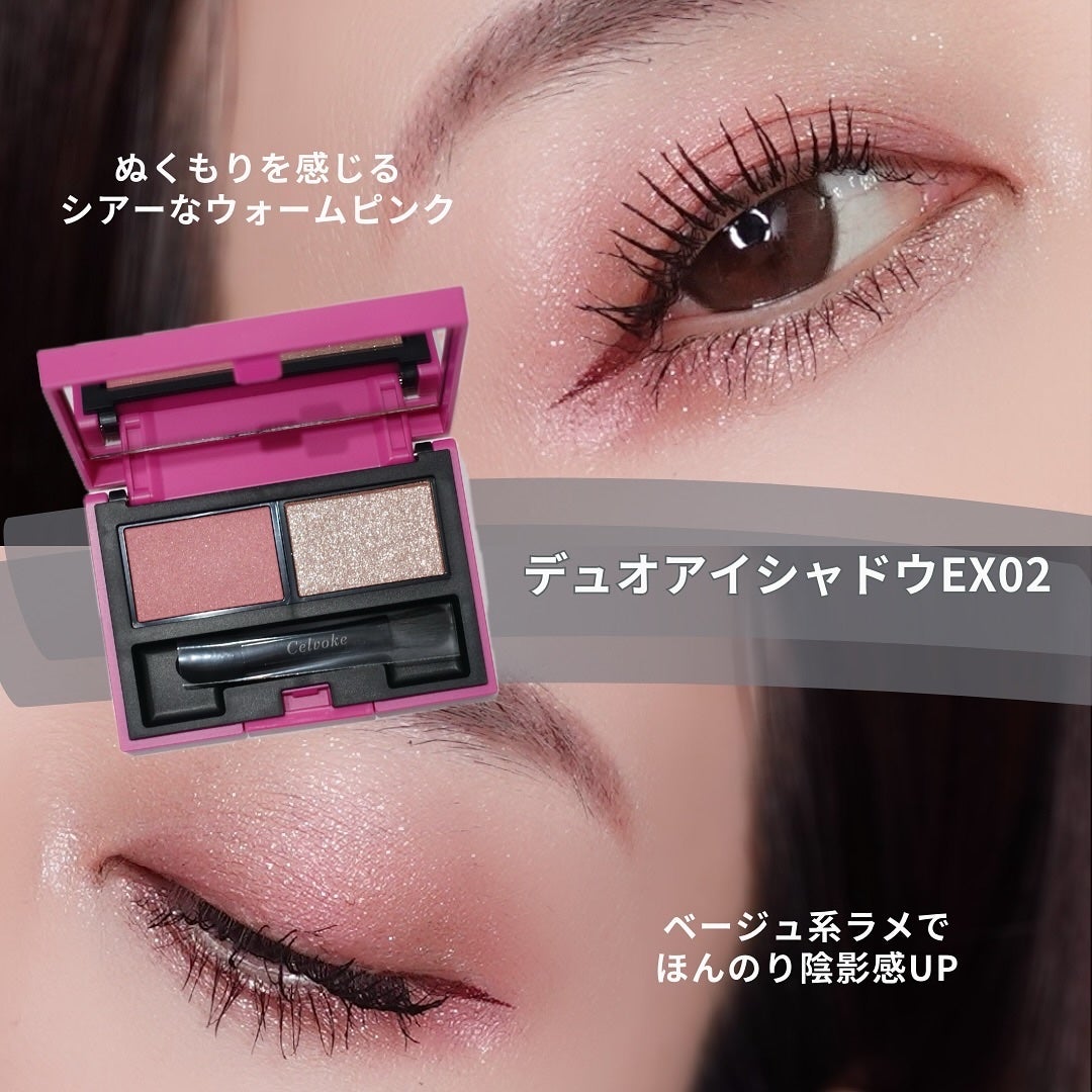 セルヴォーク ピンクアミュレット/Celvoke/メイクアップキットを使ったクチコミ(6枚目)