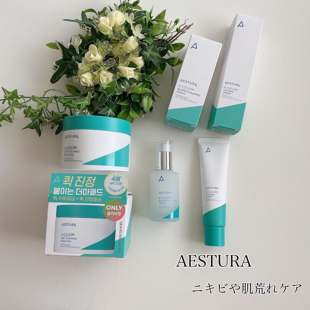 AKANE on LIPS 「エストラ✨..韓国最高のビューティー企業アモーレパシフィック社..」(1枚目)