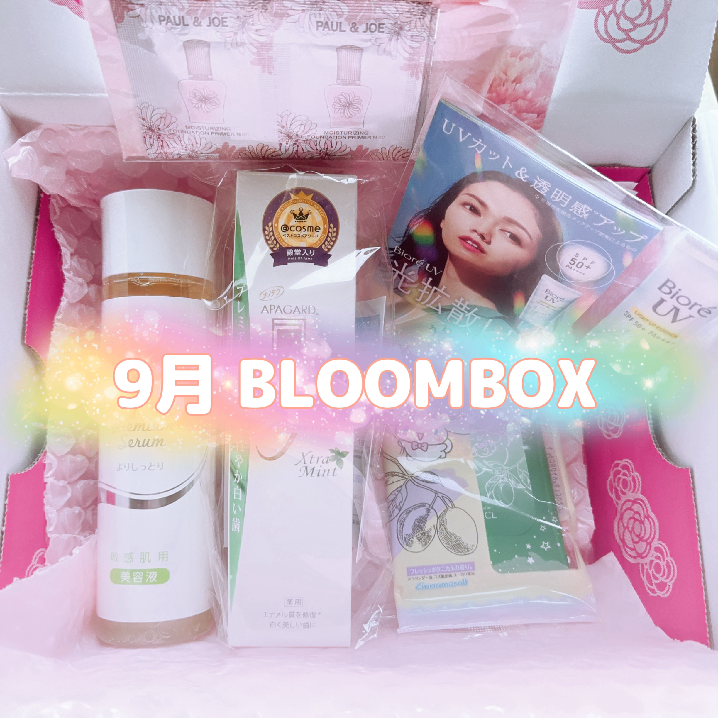 潤静 美容液 /MuKu/美容液を使ったクチコミ（1枚目）