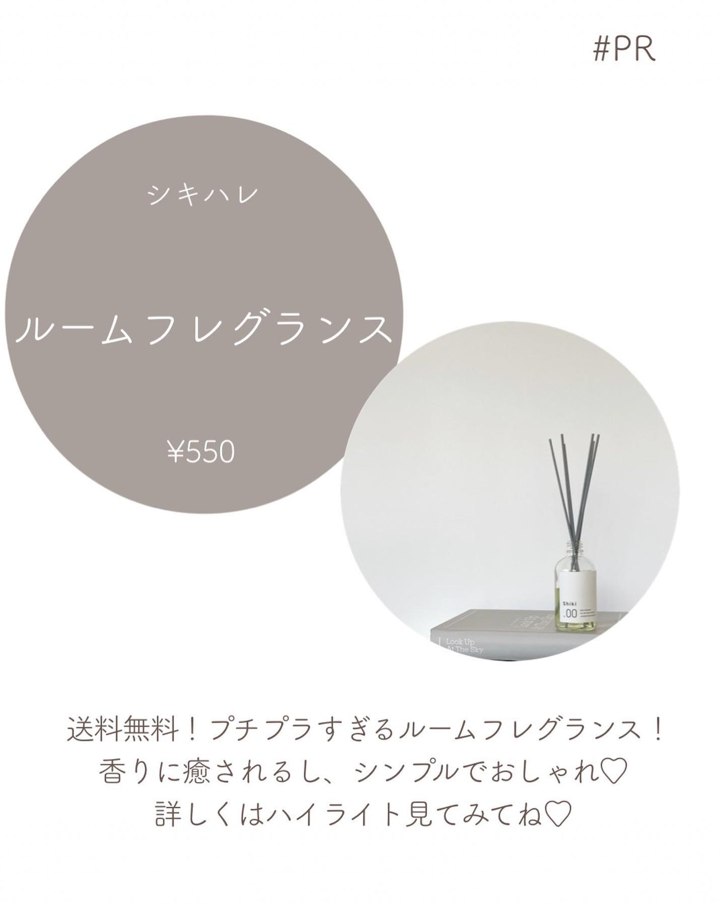 コンフィチュールハンド&ネイルクリーム/スウィーツメゾン/ハンドクリームを使ったクチコミ(9枚目)
