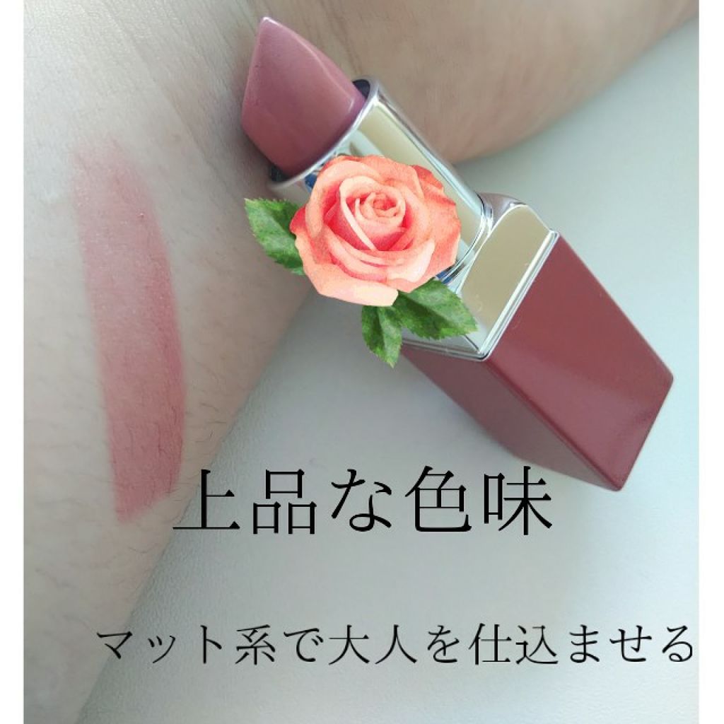 クリニーク ポップ/CLINIQUE/口紅を使ったクチコミ(2枚目)