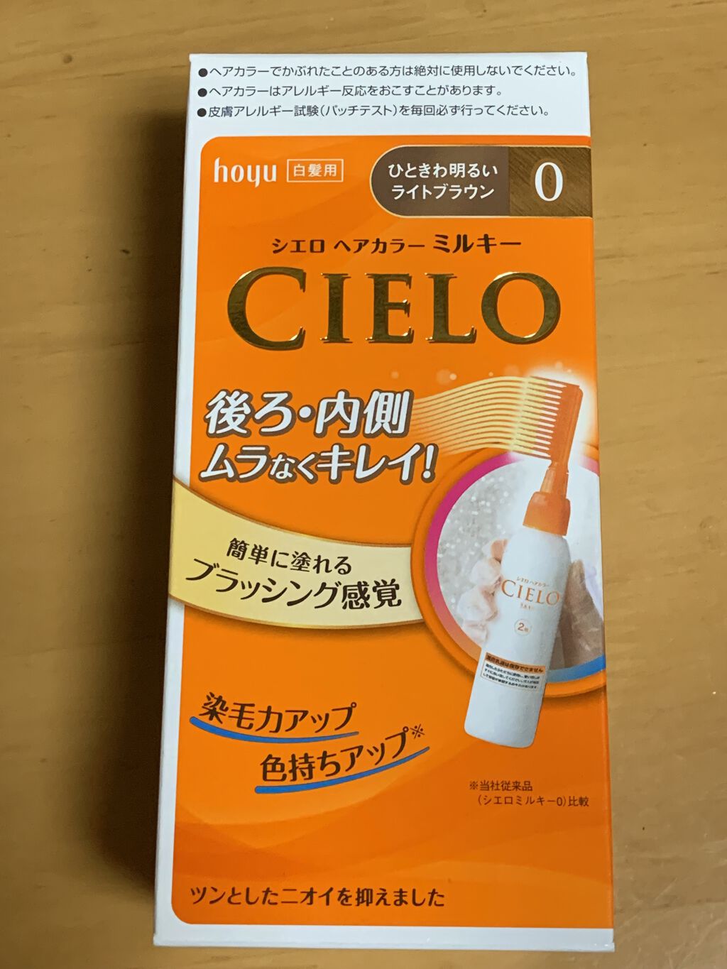 メッシュ アイテープ/shefun/二重まぶた用アイテムを使ったクチコミ（3枚目）