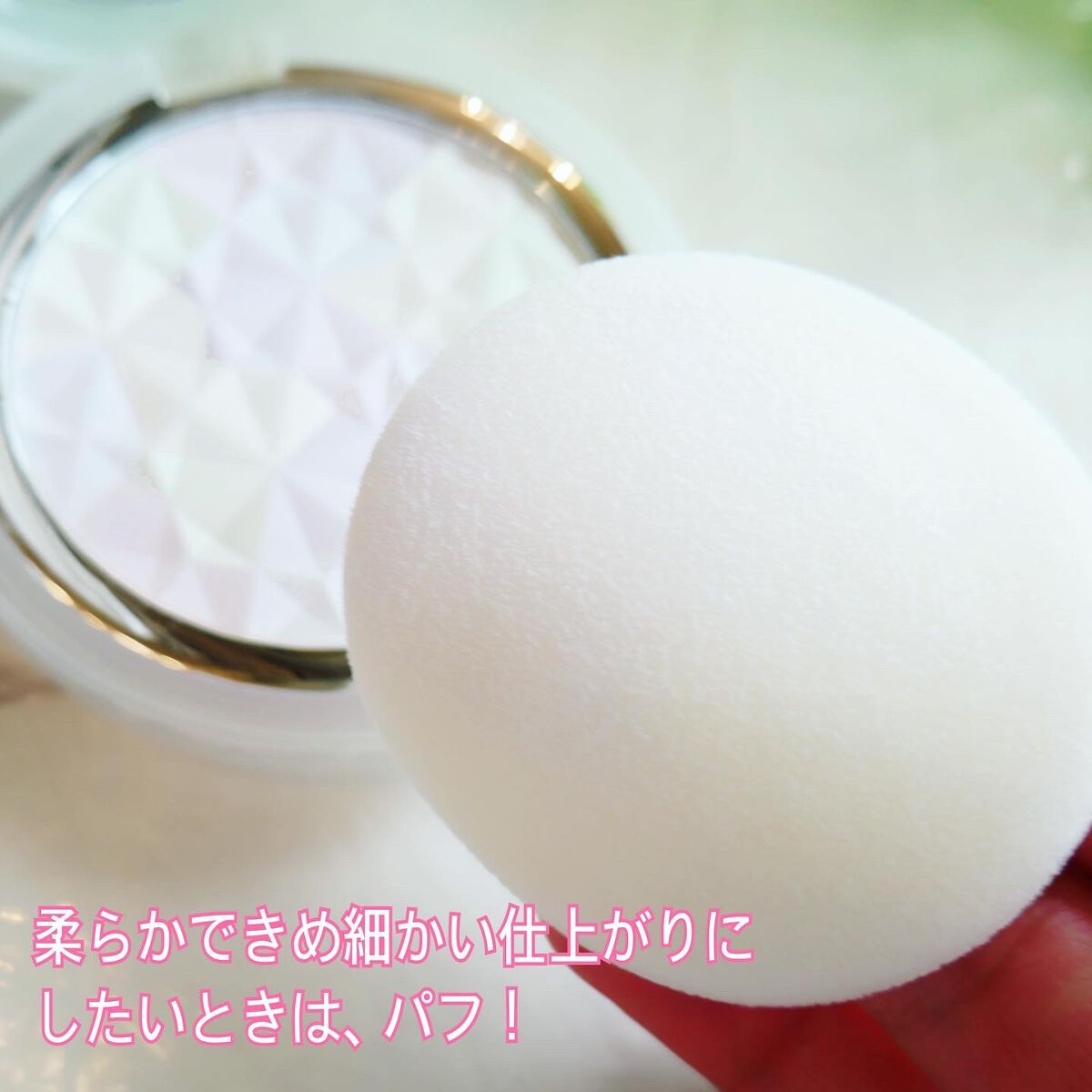 AQ オーラ リフレクター/DECORTÉ/プレストパウダーを使ったクチコミ(4枚目)