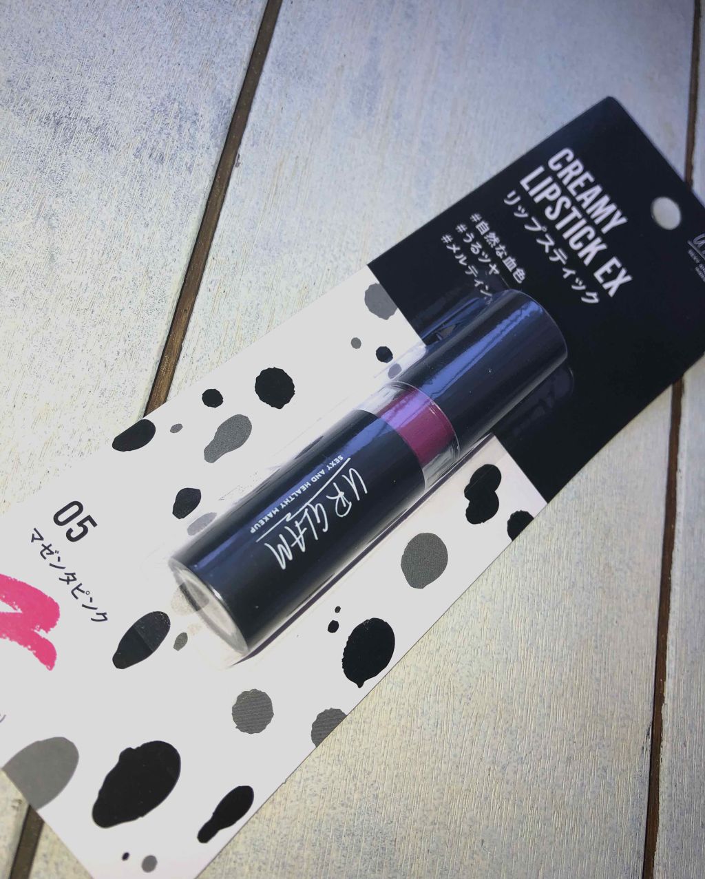 UR GLAM　CREAMY LIPSTICK EX/U R GLAM/口紅を使ったクチコミ（1枚目）