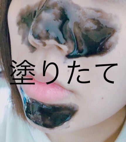ポアクリア 角栓クリーナージェル/Por clear/その他洗顔料を使ったクチコミ(2枚目)