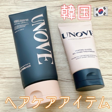 ディープダメージトリートメントEX/UNOVE/洗い流すヘアトリートメントを使ったクチコミ(1枚目)