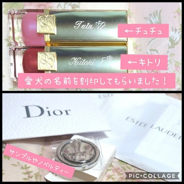 ディオール アディクト リップ グロウ/Dior/リップケア・リップクリームを使ったクチコミ（3枚目）