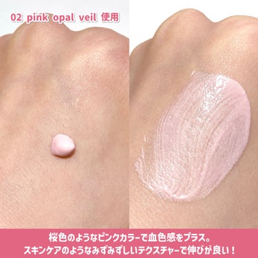 ジルスチュアート イルミネイティング セラムプライマー UV 02 pink opal veil（ミニサイズ）/JILL STUART/化粧下地を使ったクチコミ（3枚目）