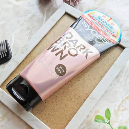 カラートリートメント ダークブラウン/サイオス/ヘアカラーを使ったクチコミ(2枚目)