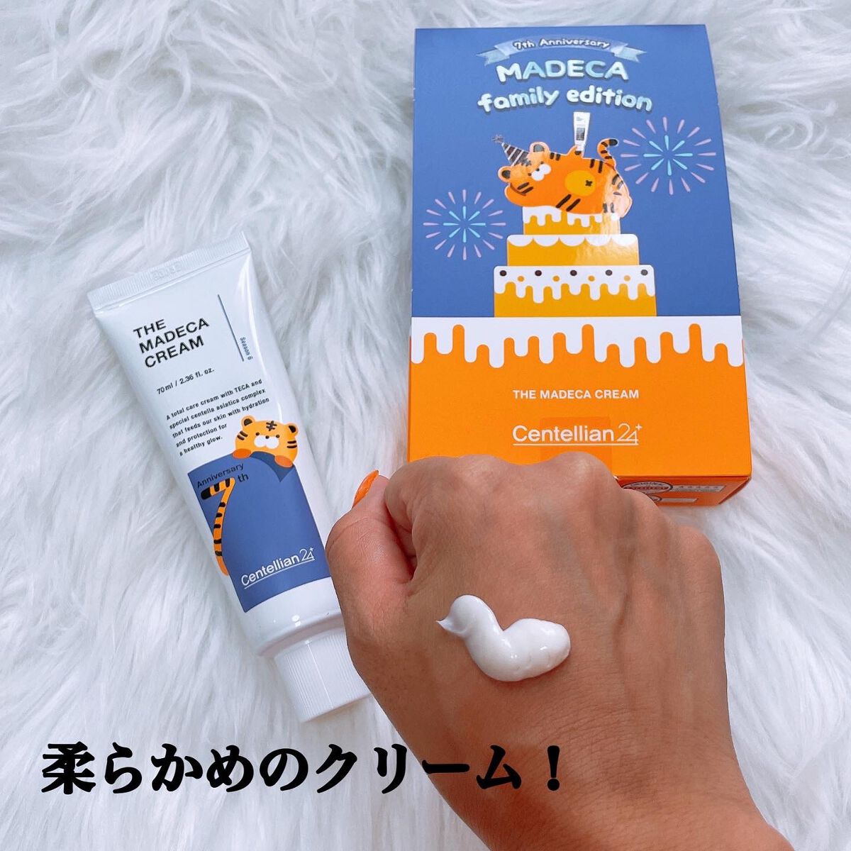 メラキャプチャースティック/センテリアン24/その他スキンケアを使ったクチコミ（3枚目）